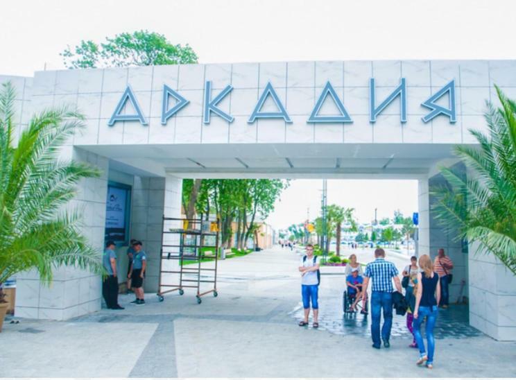 Arcadia 2-Х Комнатные Апартаменты Odesa Exterior photo